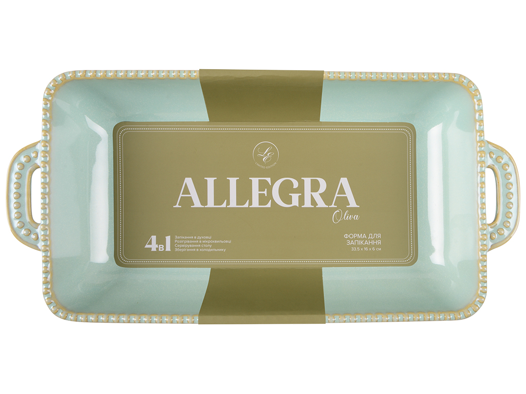 Форма прямоугольная Limited Edition Allegra Oliva, 34,5х17х6см, 6900070191933