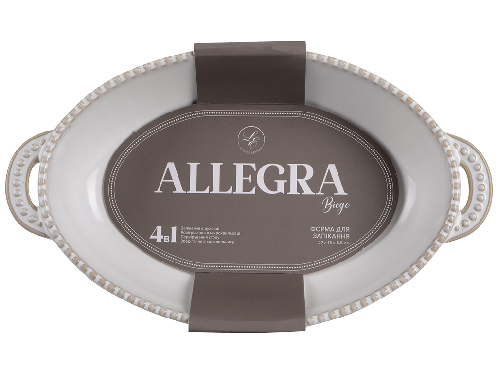 Форма овальная Limited Edition Allegra Biege, 27,5х15,5х5,5см, 6900070191834