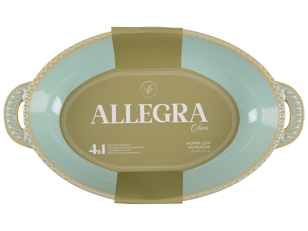 Форма овальная Limited Edition Allegra Oliva, 27,5х15,5х5,5см, 6900070191940