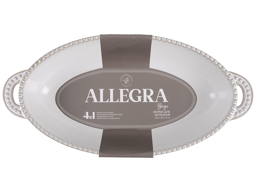 Форма овальная Limited Edition Allegra Biege, 34х16,5х6см, 6900070191858
