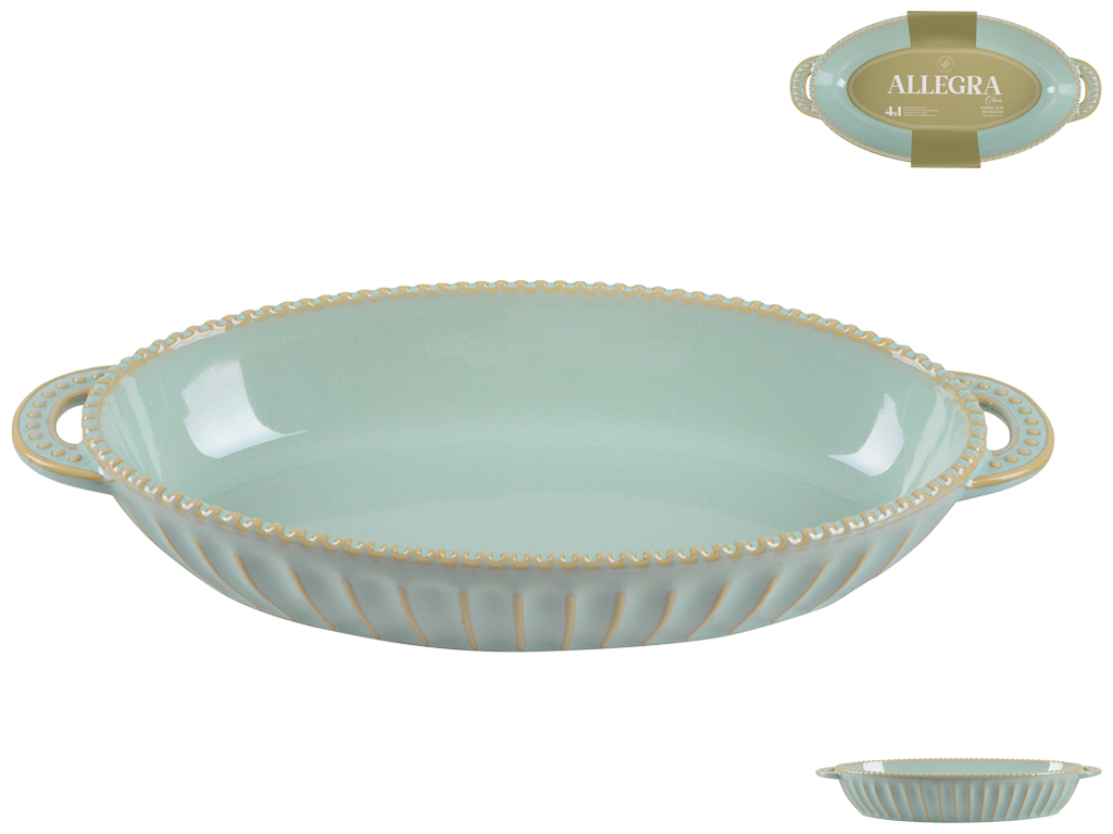 Форма овальная Limited Edition Allegra Oliva, 34х16,5х6см, 6900070191957