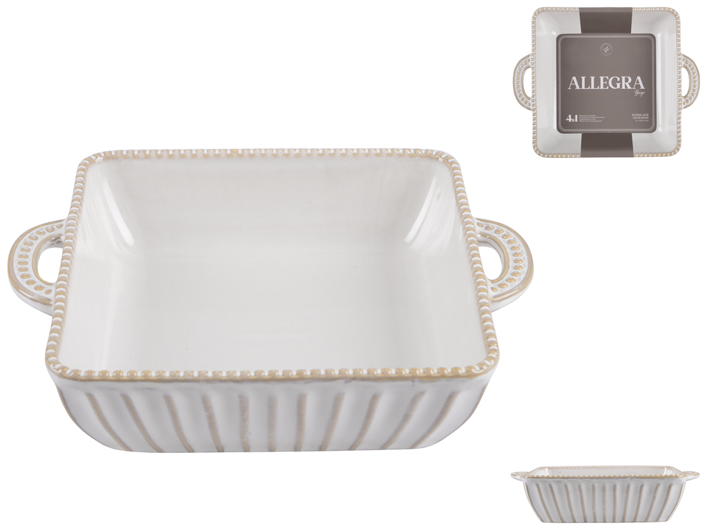 Форма квадратная Limited Edition Allegra Biege, 21х16,5х5см, 6900070191865
