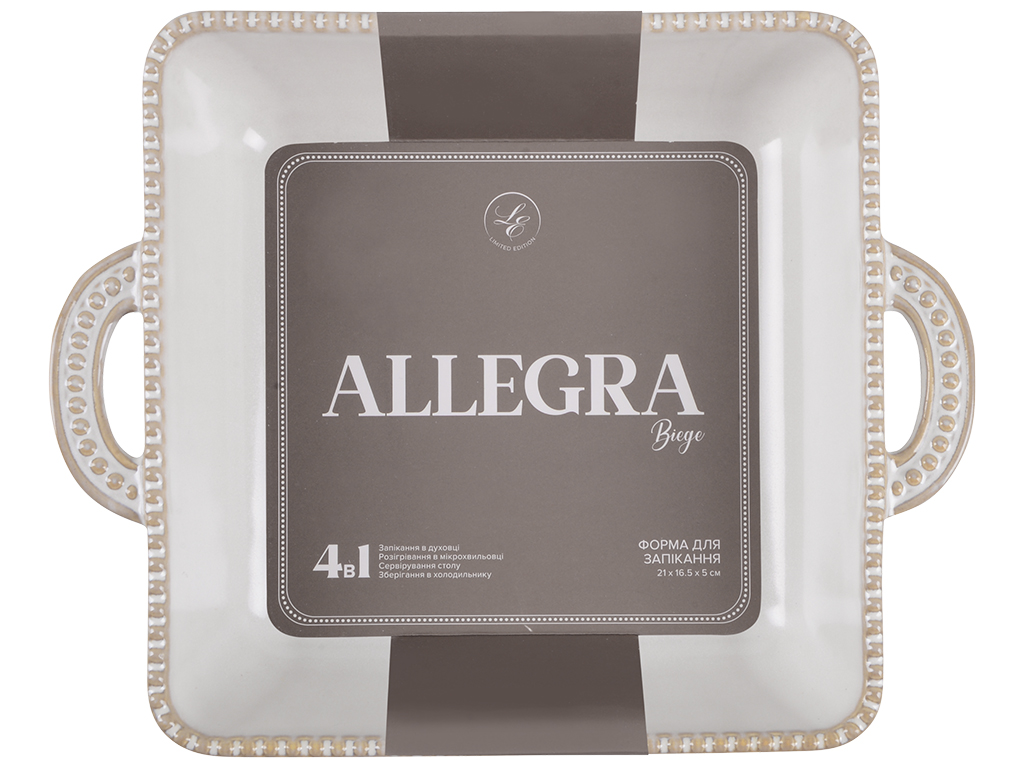 Форма квадратная Limited Edition Allegra Biege, 21х16,5х5см, 6900070191865