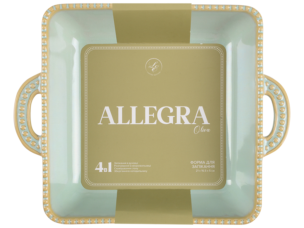 Форма квадратная Limited Edition Allegra Oliva, 21х16,5х5см, 6900070191964