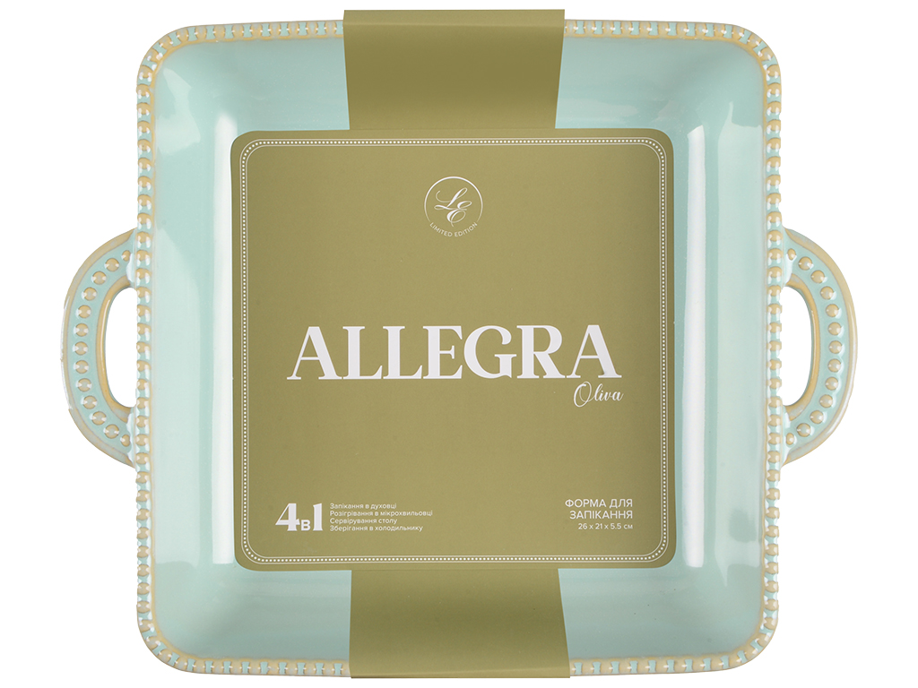 Форма квадратная Limited Edition Allegra Oliva, 26,5х22х5,5см, 6900070191971