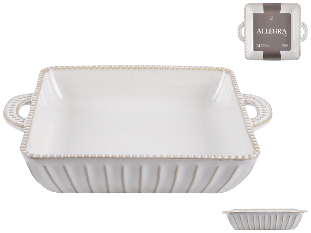 Форма квадратная Limited Edition Allegra Biege, 31,5х26х6см, 6900070191889