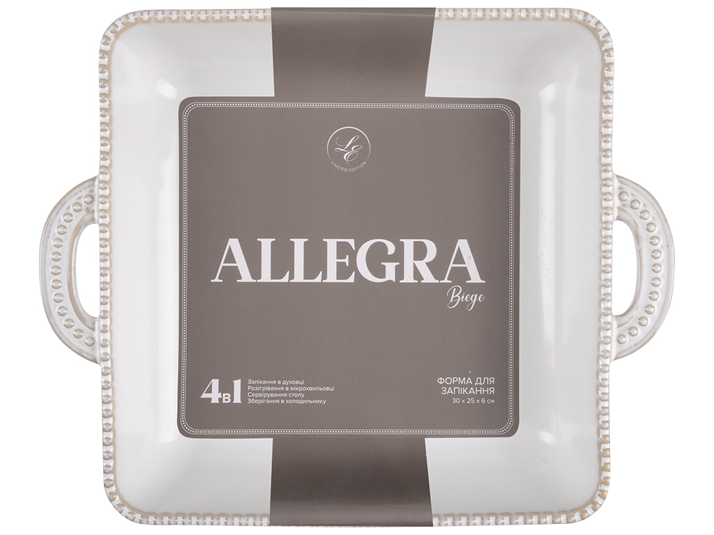 Форма квадратная Limited Edition Allegra Biege, 31,5х26х6см, 6900070191889