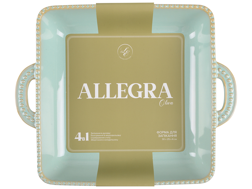 Форма квадратная Limited Edition Allegra Oliva, 31,5х26х6см, 6900070191988