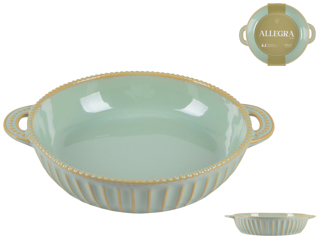 Форма круглая Limited Edition Allegra Oliva, 31х25х6см, 6900070192008