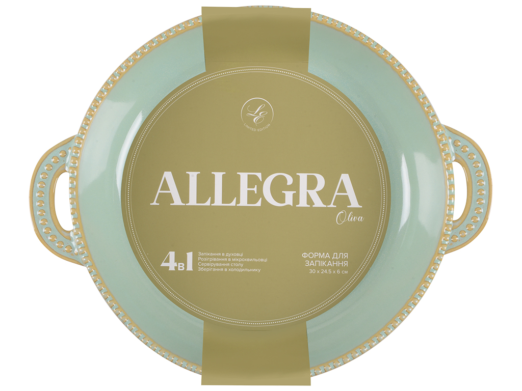 Форма круглая Limited Edition Allegra Oliva, 31х25х6см, 6900070192008