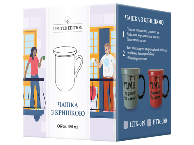 Чашка Limited Edition Time, з кришкою, 310мл, сірий, 6900066877605