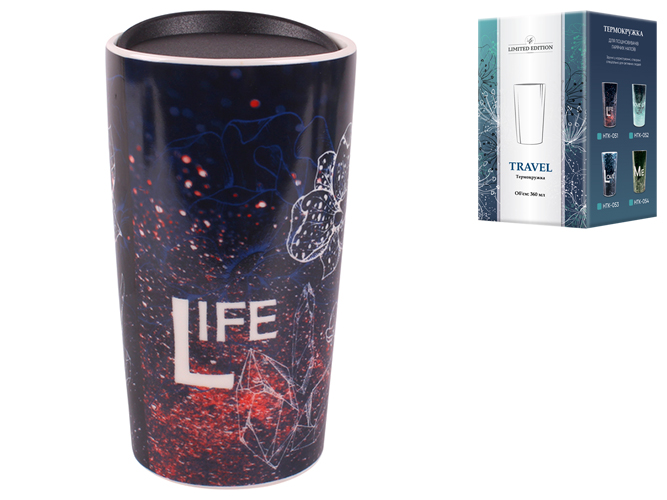 Чашка Limited Edition Travel Life, з кришкою, 360мл, 6900066877629