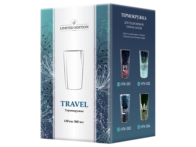 Чашка Limited Edition Travel Life, з кришкою, 360мл, 6900066877629