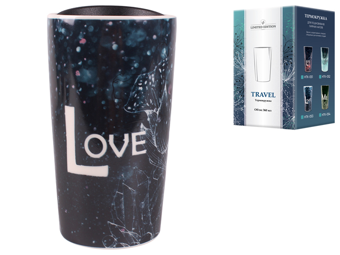 Чашка Limited Edition Travel Love, з кришкою, 360мл, 6900066877643