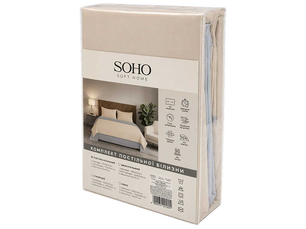 Комплект постельного белья Soho, на молнии, Beige, Light gray, евро, 4 предмета