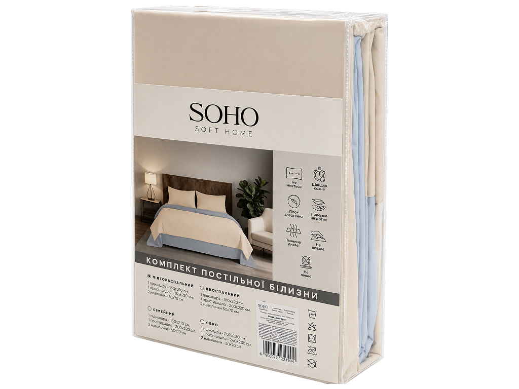 Комплект постельного белья Soho, семейный, Beige, Light gray, 150х200 см, 5 предметов
