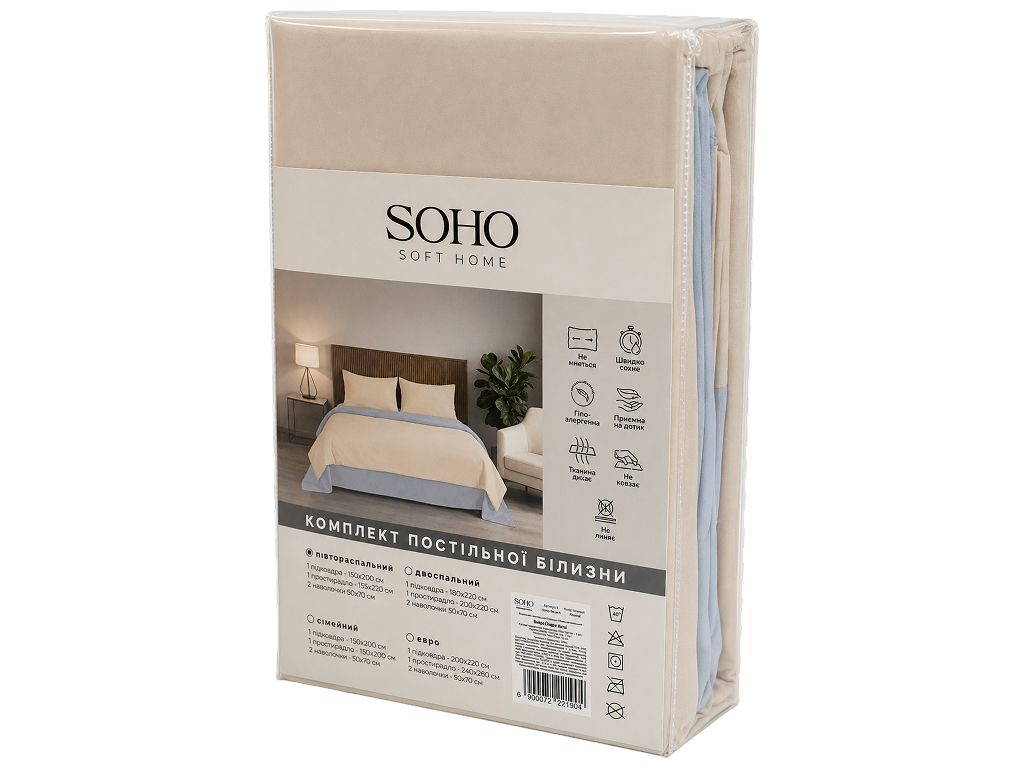 Комплект постельного белья Soho, полуторный, Beige, Light gray, 150х200 см, 4 предмета