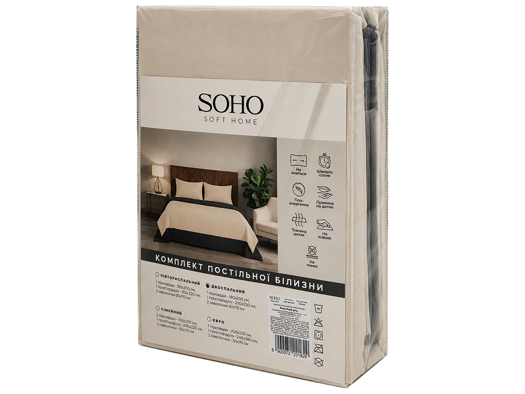 Комплект постельного белья Soho, семейный, Beige, Dark gray, 150х200 см, 5 предметов