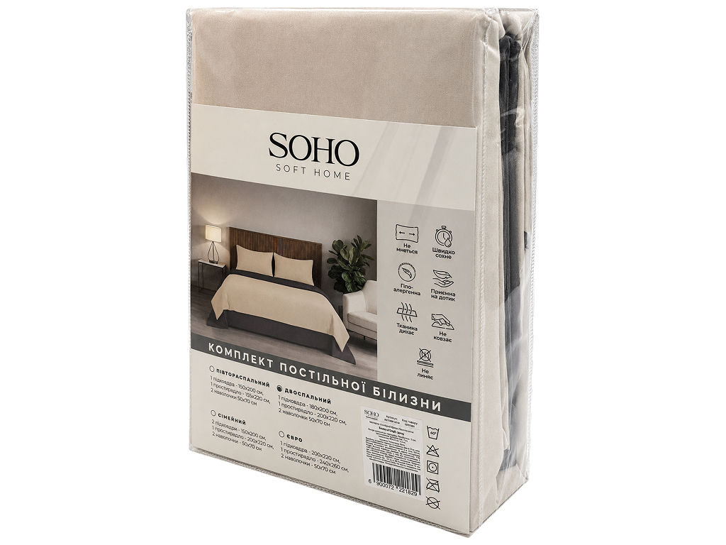 Комплект постільної білизни Soho, Beige, Dark gray, півтораспальний, 150х200 см, 4 предмети