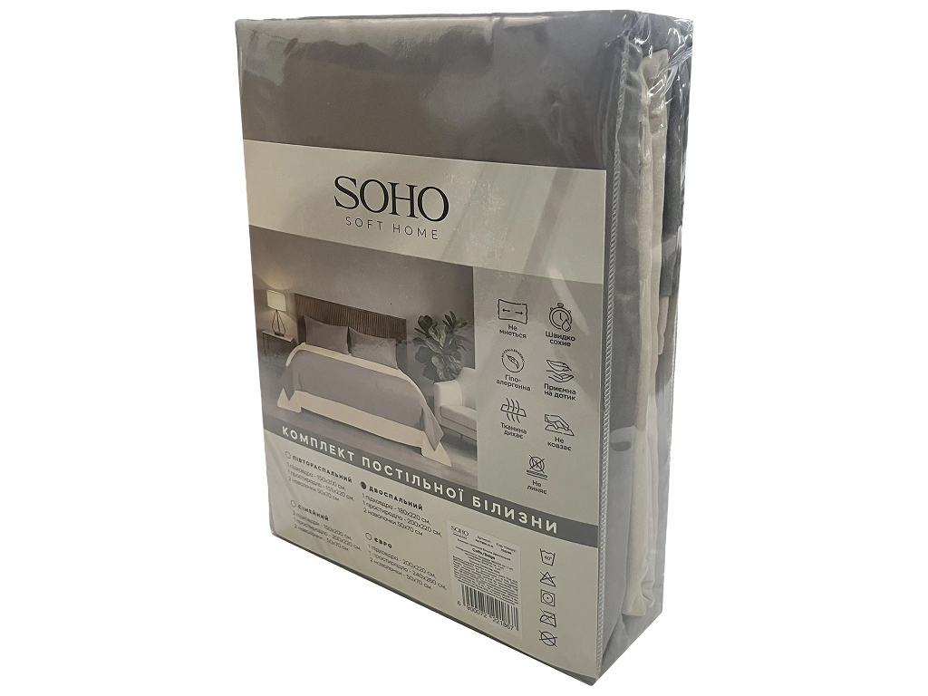 Комплект постільної білизни Soho, двоспальний, підковдра на блискавці,4 предмети
