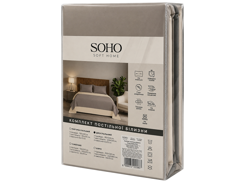 Комплект постельного белья Soho, семейный, Coffe, Beige, 150х200 см, 5 предметов