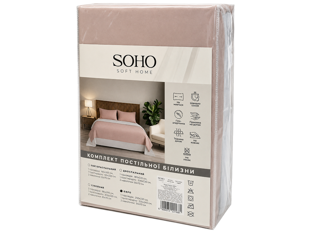 Комплект постельного белья Soho, на молнии, Rose, Light gray, евро, 4 предмета