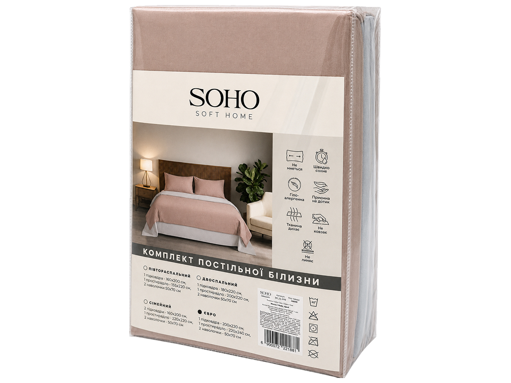 Комплект постельного белья Soho, семейный, Rose, Light gray, 150х200 см, 5 предметов