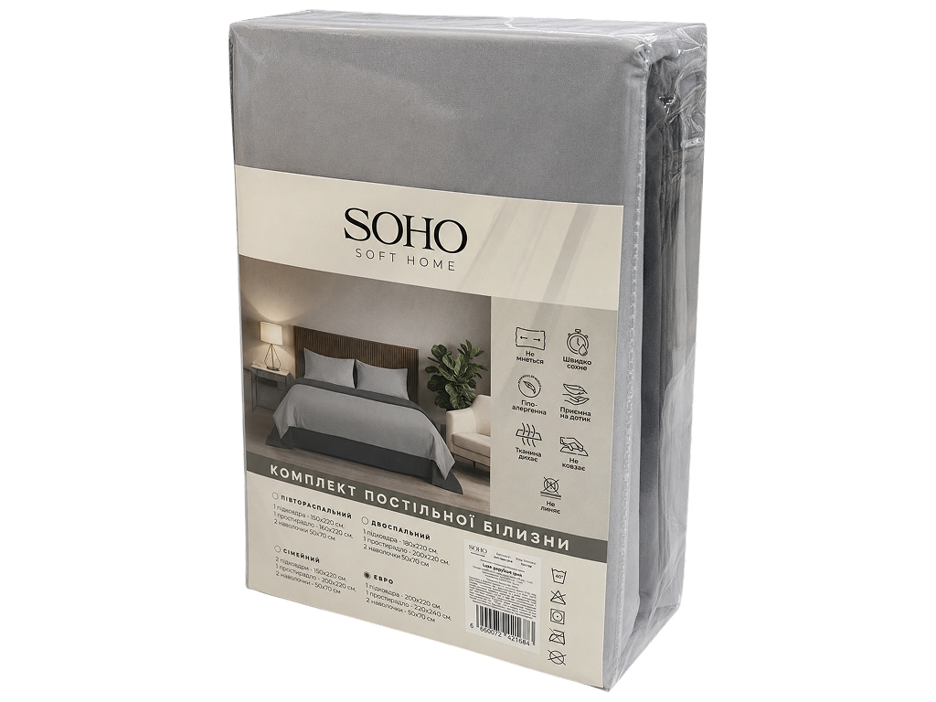 Комплект постільної білизни Soho, на блискавці, Light gray, Dark gray, євро,4 предмети