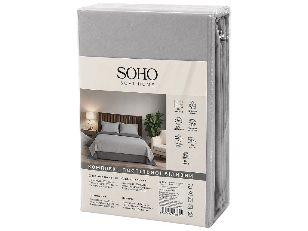 Комплект постельного белья Soho, семейный, Light gray, Dark gray, 150х200 см, 5 предметов