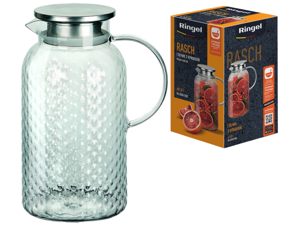Глечик Ringel, Rasch, боросилікатне скло, об’єм 1,8 л 6900070671596