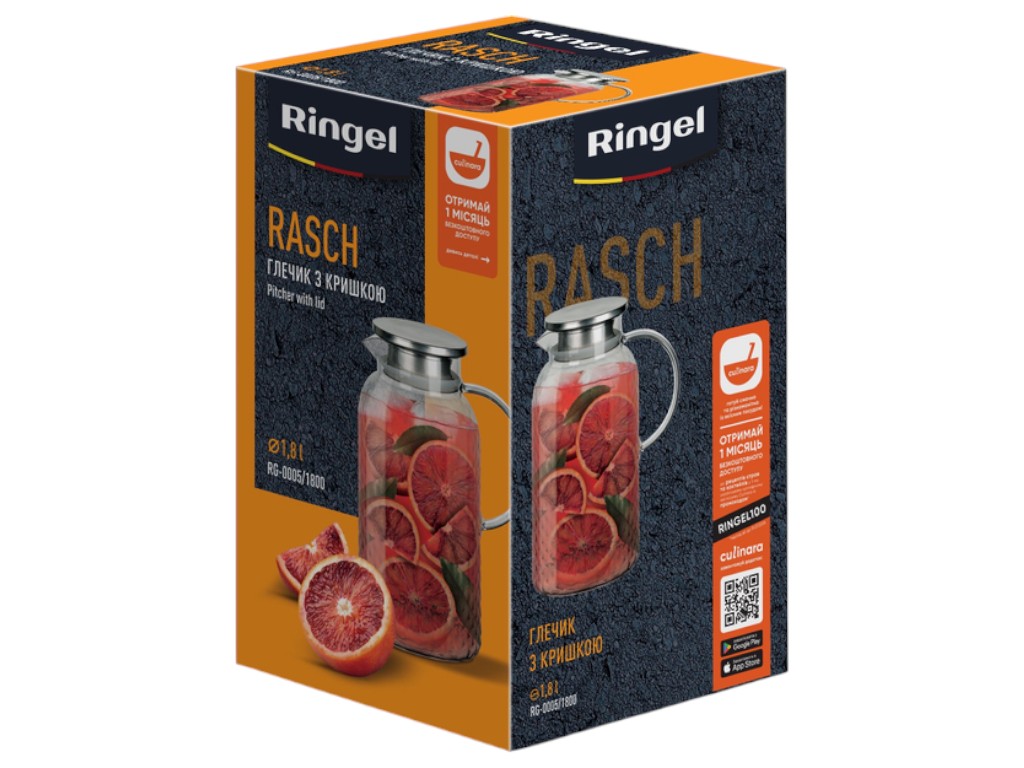 Глечик Ringel, Rasch, боросилікатне скло, об’єм 1,8 л 6900070671596