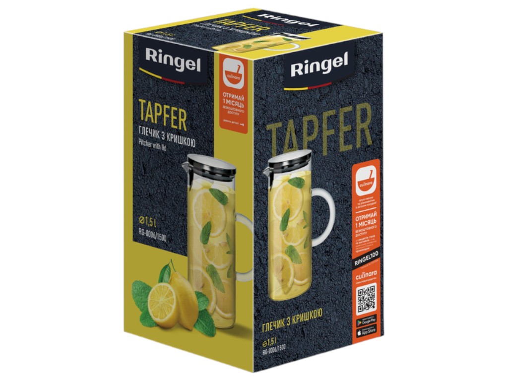 Кувшин Ringel, Tapfer, боросиликатное стекло, объем 1,5 л 6900070671565