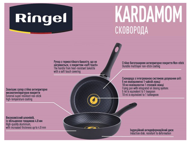 Сковорода Ringel Kardamom, 24см, без крышки, 6900064819614