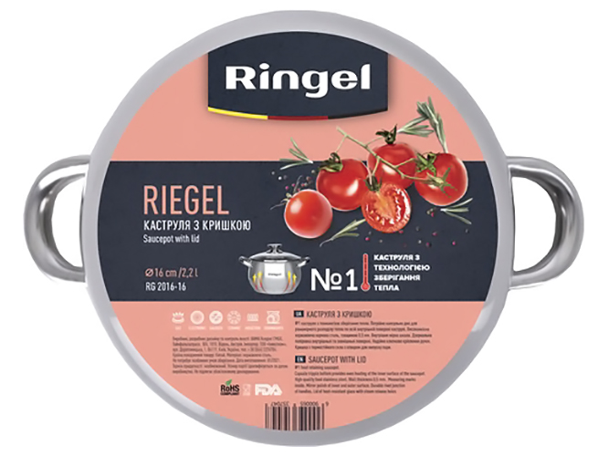 Кастрюля Ringel Riegel, 22см, 4,75л, с крышкой, 6900065357078