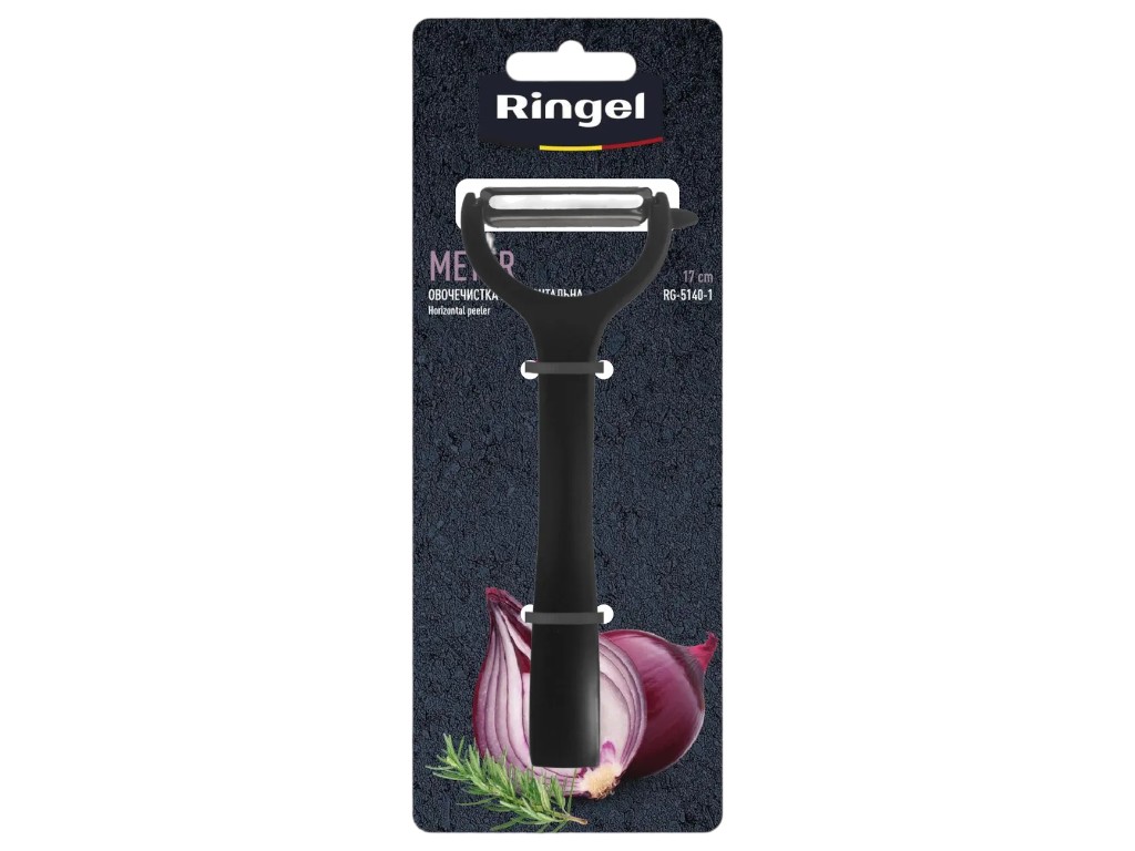 Овощечистка Ringel, Meyer, горизонтальная, 17 см 6900070768203