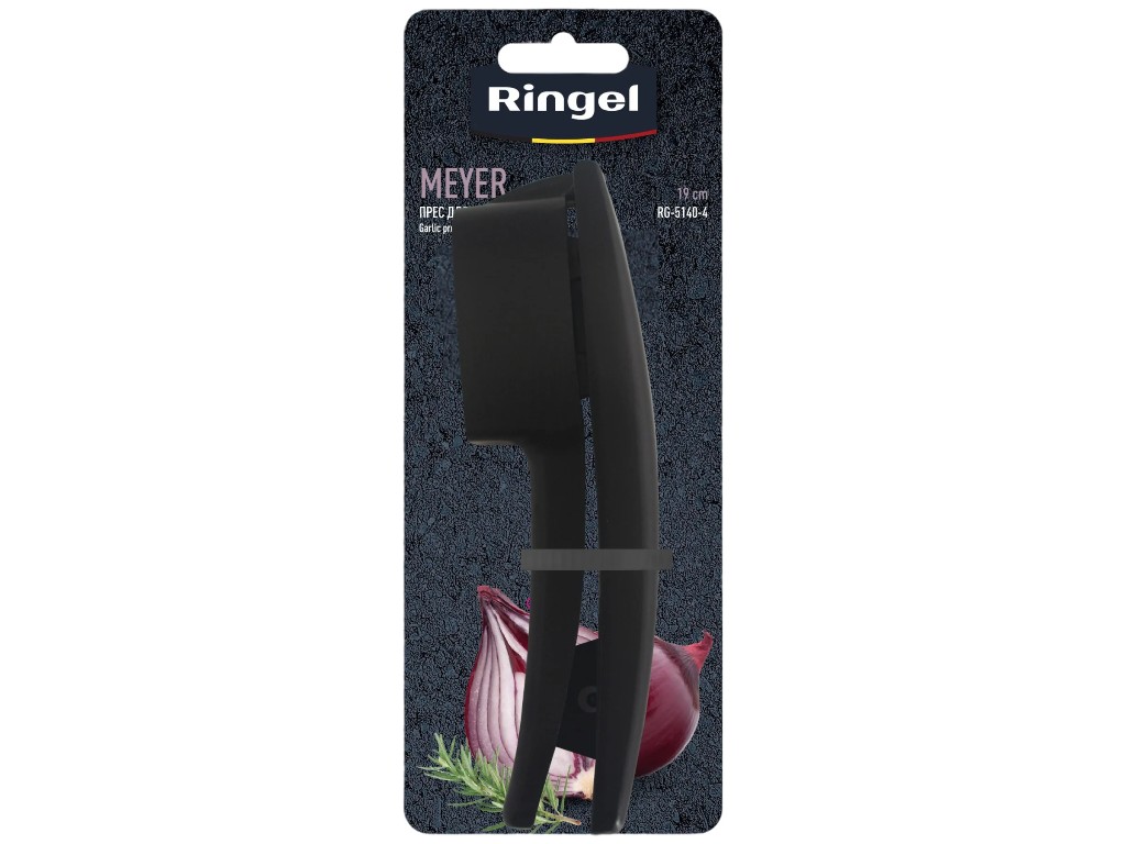 Пресс для чеснока Ringel Meyer, алюминий, 19см, цвет черный