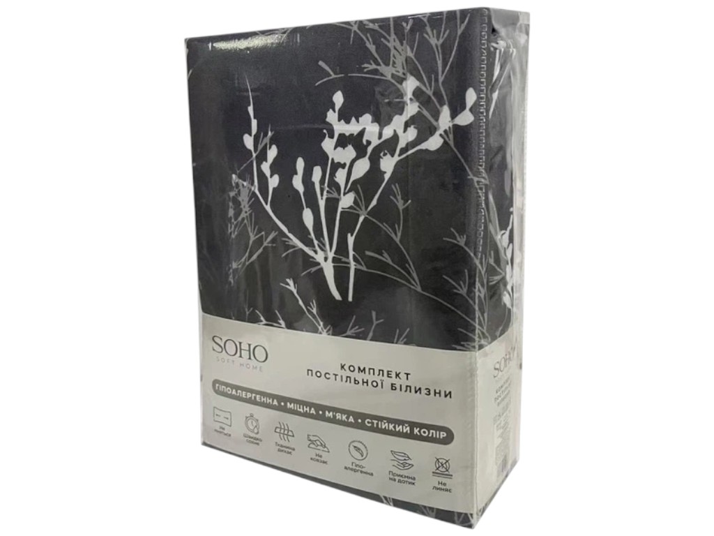 Комплект постельного белья Soho, семейный, 150×200см, 200×220см, 50×70см, полиэстер, цвет серый