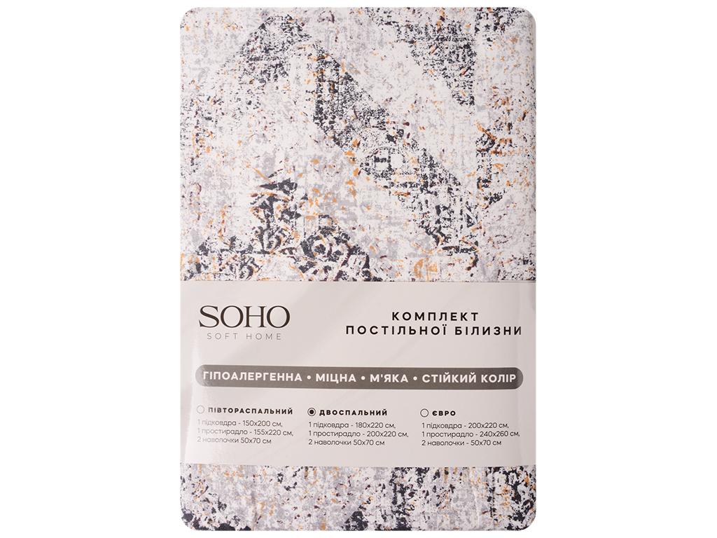 Комплект постельного белья Soho Евро Art Deco Grey, 200х220см, 6900069908443