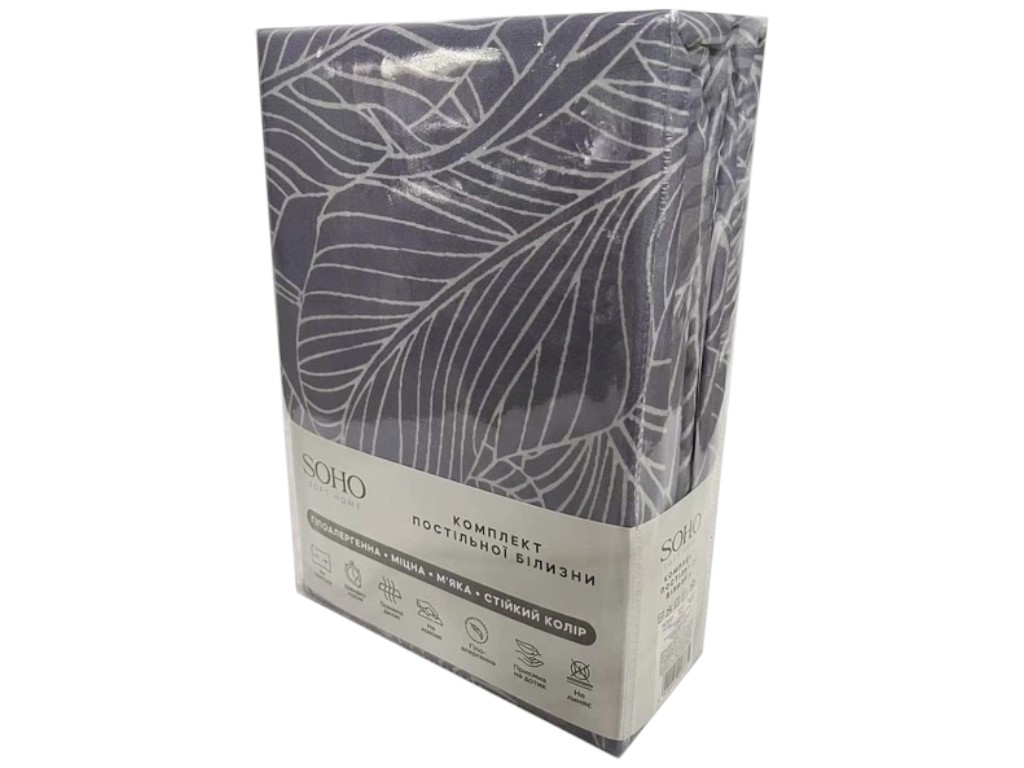 Комплект постельного белья Soho, семейный, 150×200см, 200×220см, 50×70см, полиэстер, цвет серый