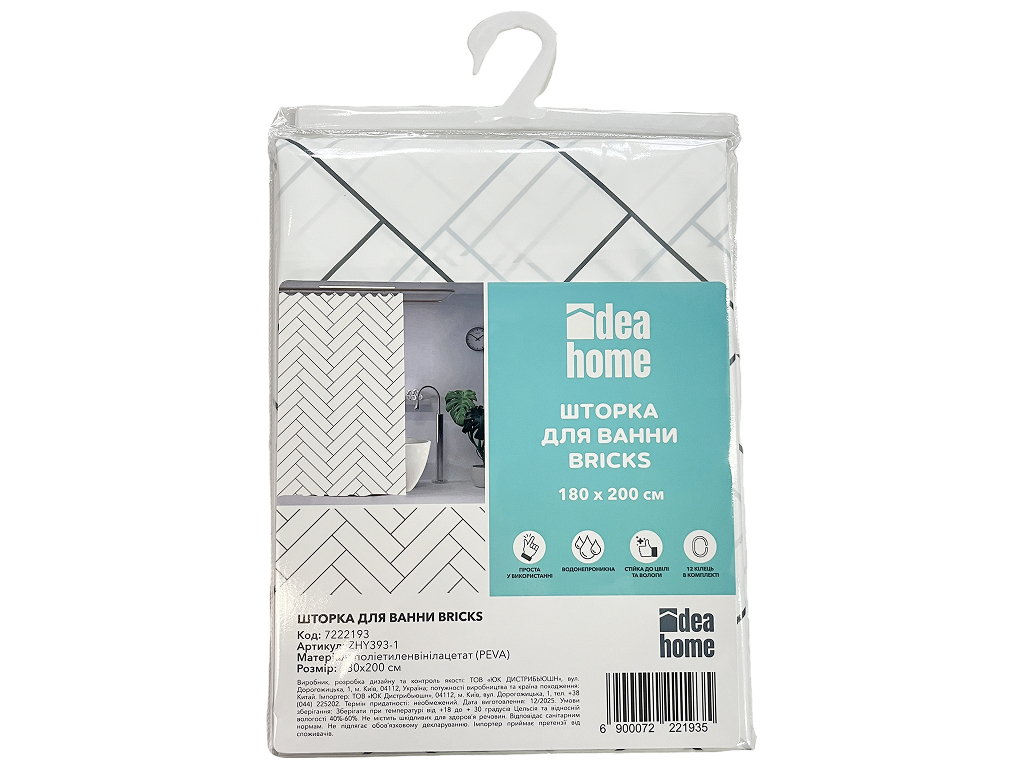 Шторка для ванной Idea Home Bricks 180 × 200 см
