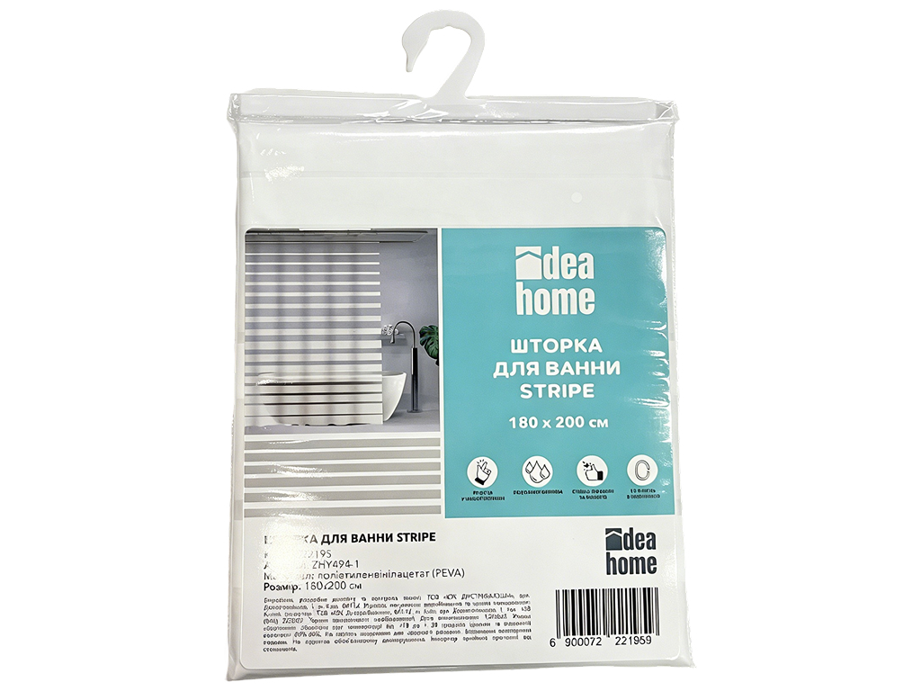 Шторка для ванной Idea Home Stripe, 180х200 см