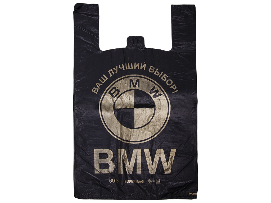 Кулек с ручками типа "майка" BMW черный 40мкм (50шт) 36х56см