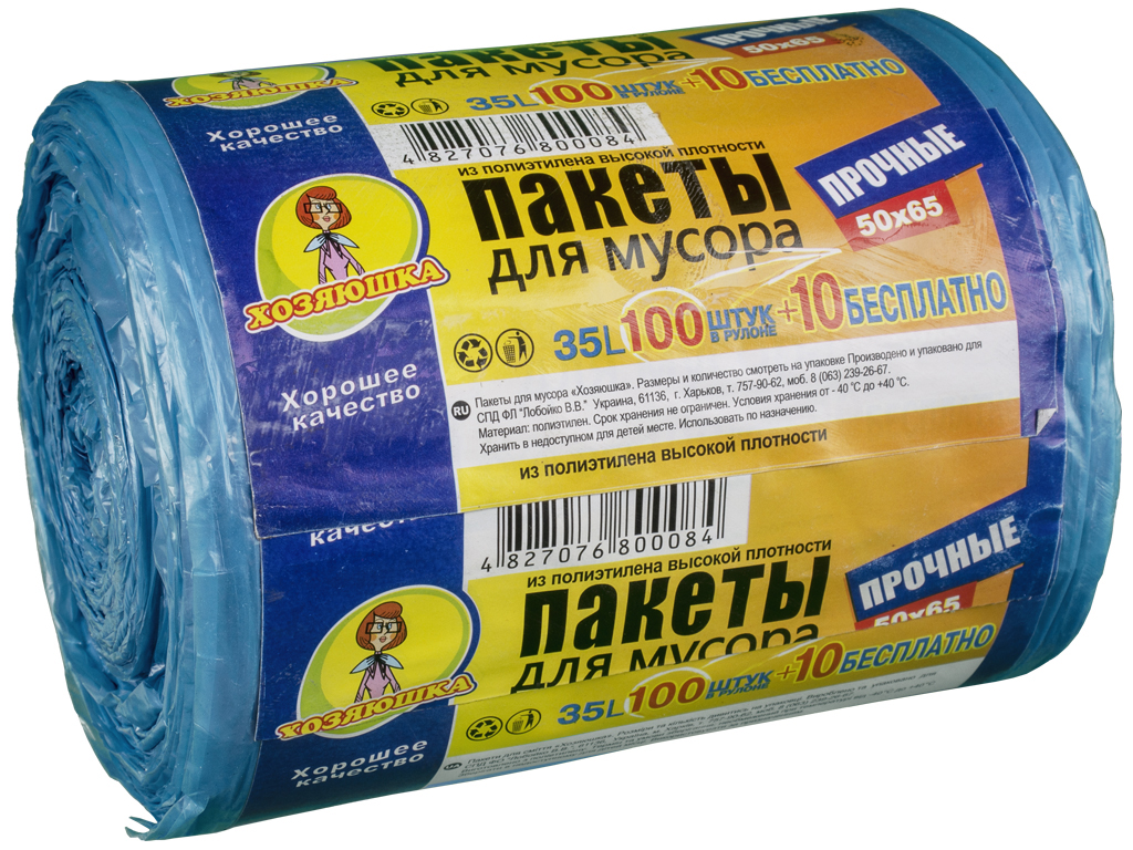 Пакеты для мусора "Хозяюшка" прочные 35л 100шт+10шт в подарок, 50х65 см