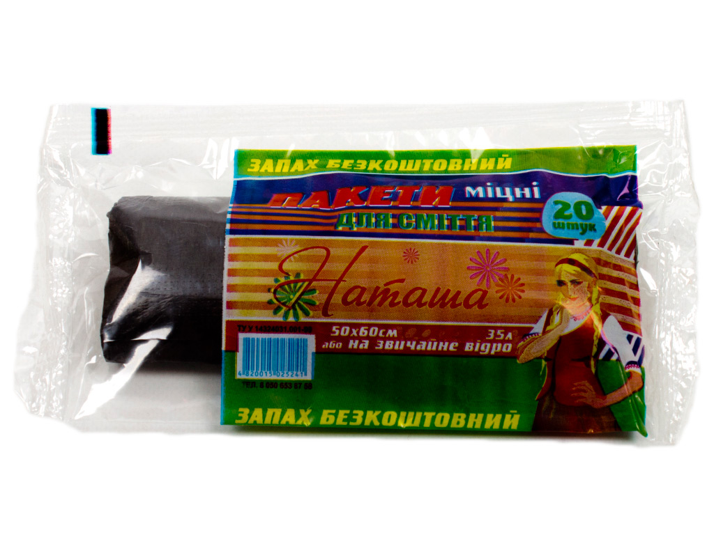 Мусорные пакеты 35л. ролик "Наташа" 10шт
