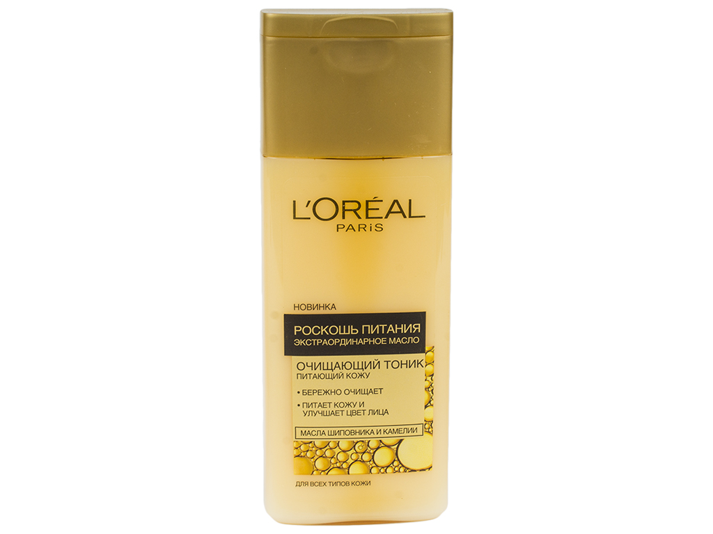 Тоник очищающий  LOreal Paris "Роскошь питания" питательный, для всех типов кожи 200мл