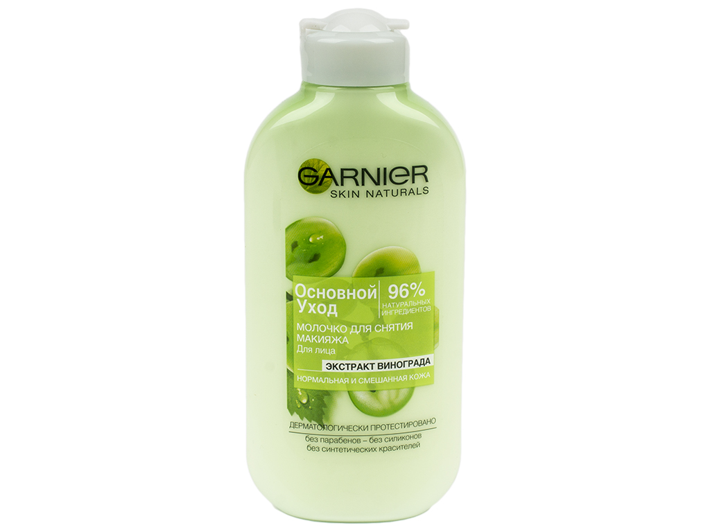 Молочко для снятия макияжа с глаз Garnier Skin Naturals "Основной уход" 125мл