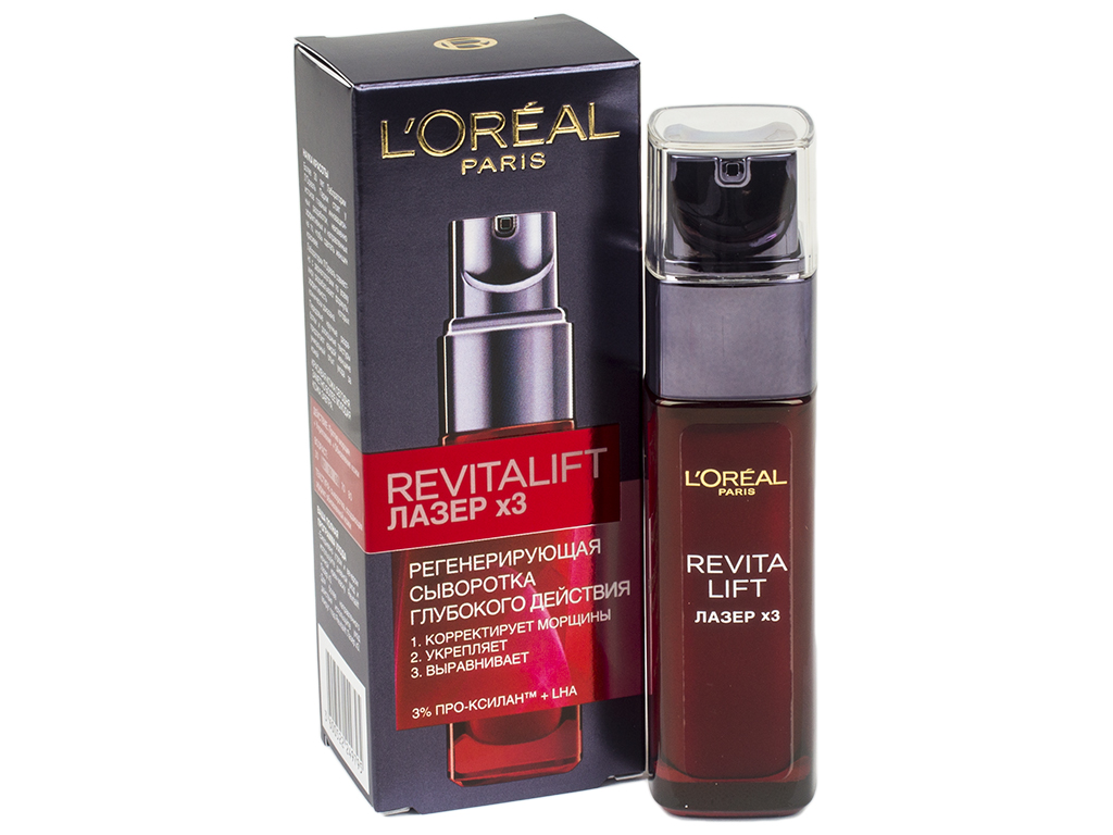 Регенерирующая сыворотка LOreal Paris "Revitalift Лазер Х3" глубокого действия, 3 в 1, 30мл
