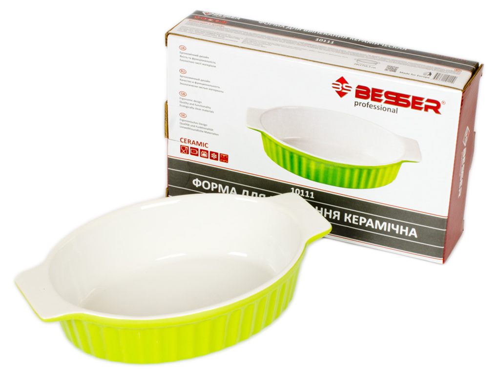Форма для выпекания "Besser" овальная 1,25л