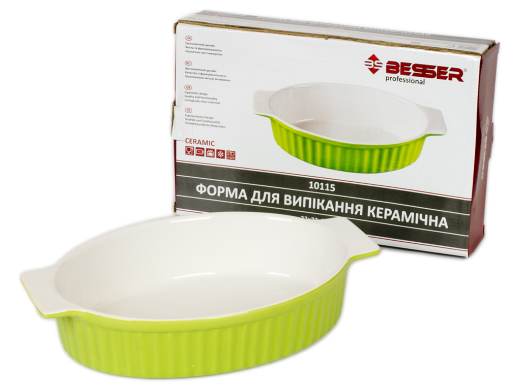 Форма для выпекания "Besser" овальная 2,5л