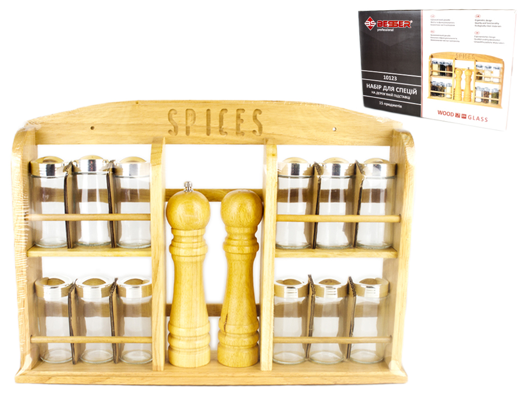 Спецовница "Spices" Besser подвесная (цена за набор 15 предметов) S4042